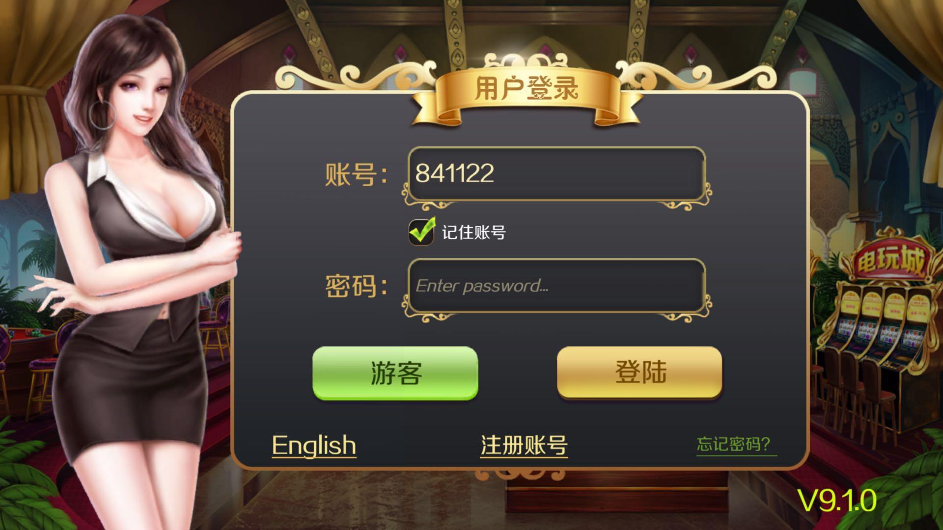 正版星力,星力正版,星力捕鱼,星力打鱼,移动电玩城,星力手游,星力平台,星力九代