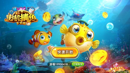 正版星力九代手游