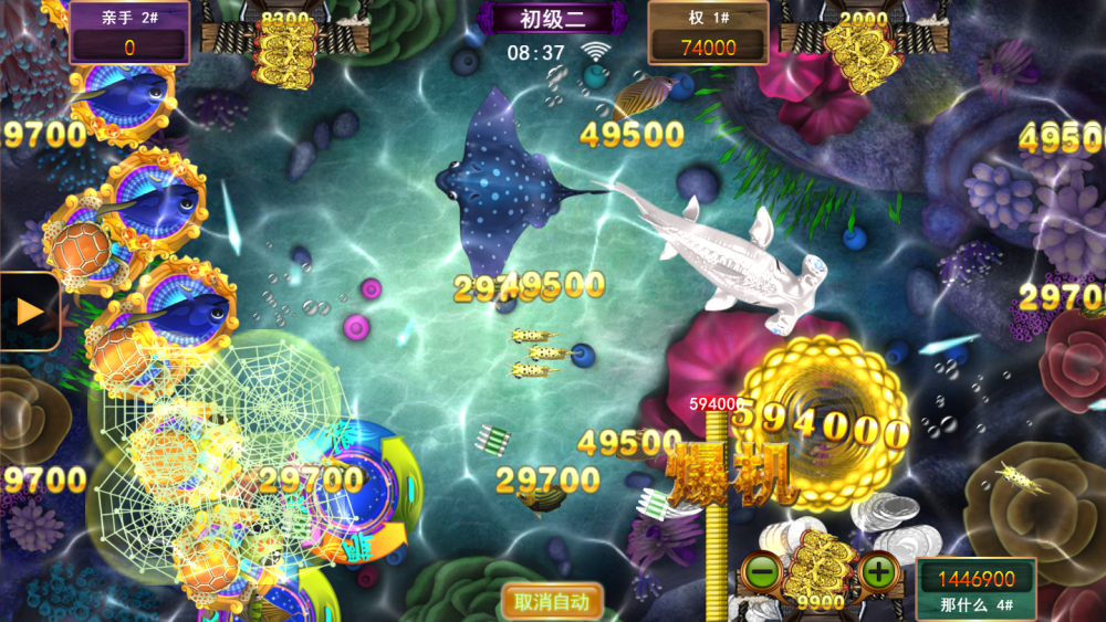 正版星力9代游戏