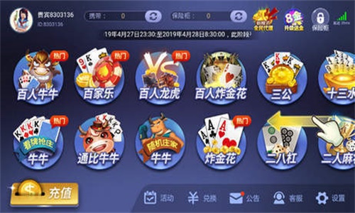 正版星力