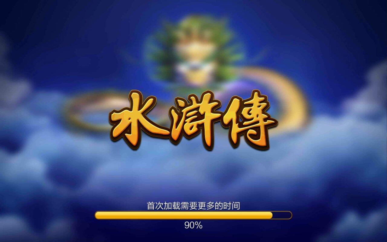 正版星力游戏下载