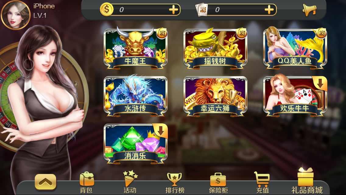 正版星力幸运六师游戏