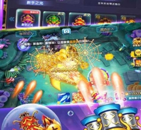 正版星力九代（客服微信号：kkyy7300星力捕鱼