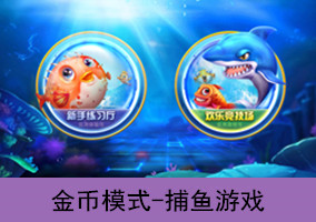 星力十代游戏牛魔王
