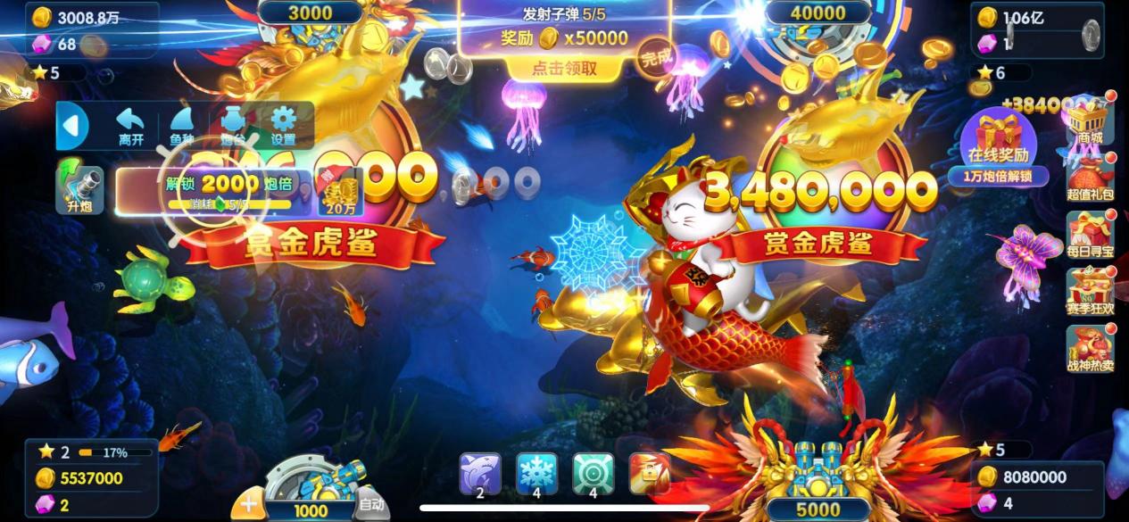 星力十代游戏
