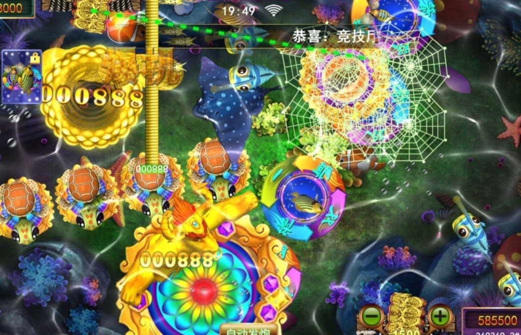 星力十代游戏提醒您注意保暖