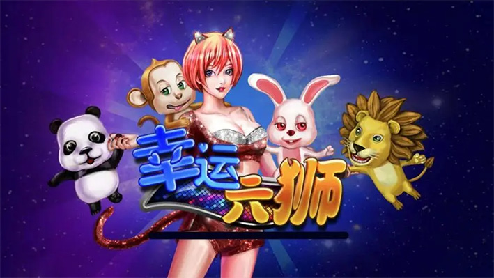 阳光板