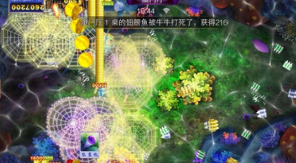 星力十代游戏平台