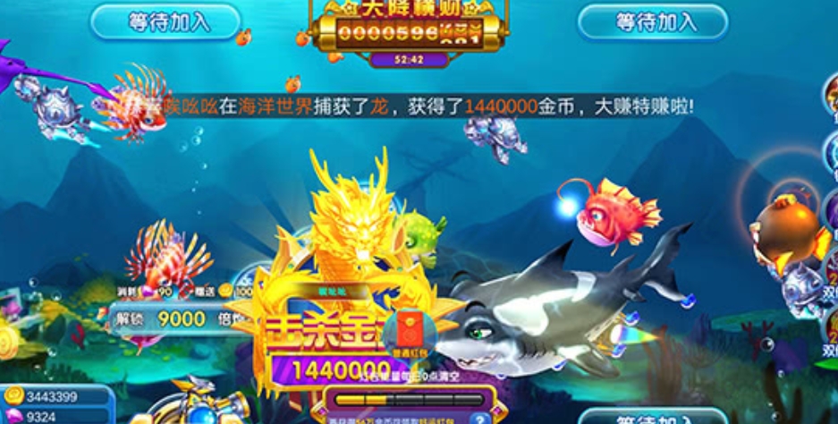 最新星力十代手游