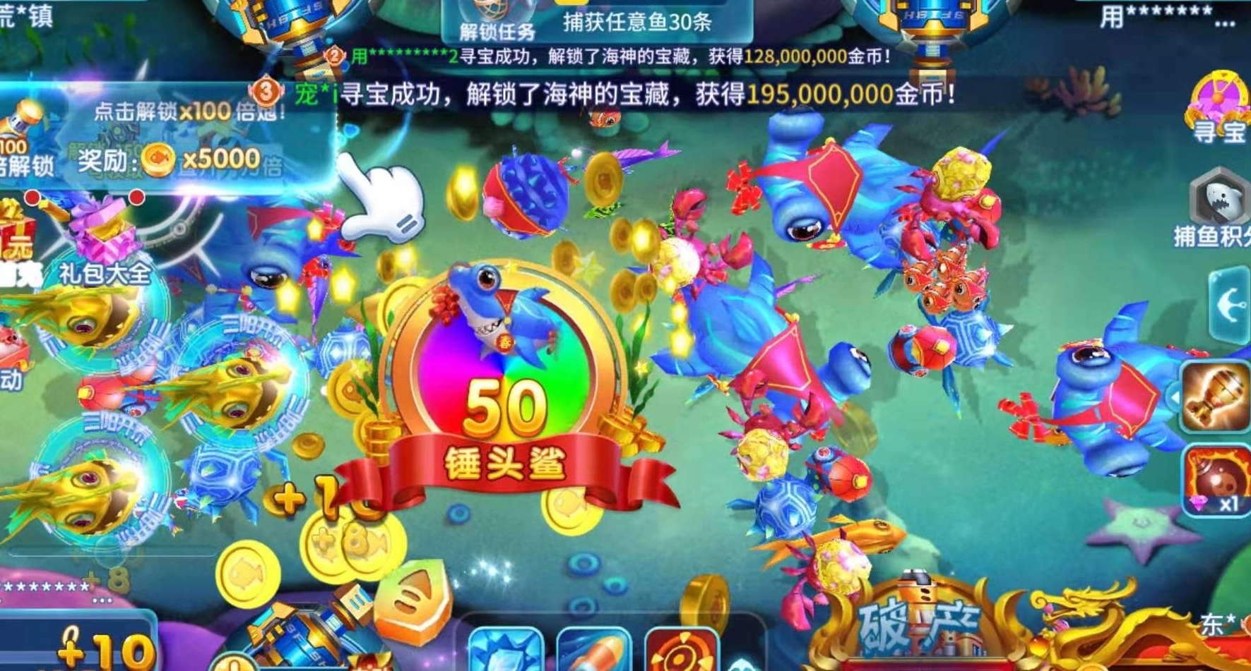 诚信星力十代手游